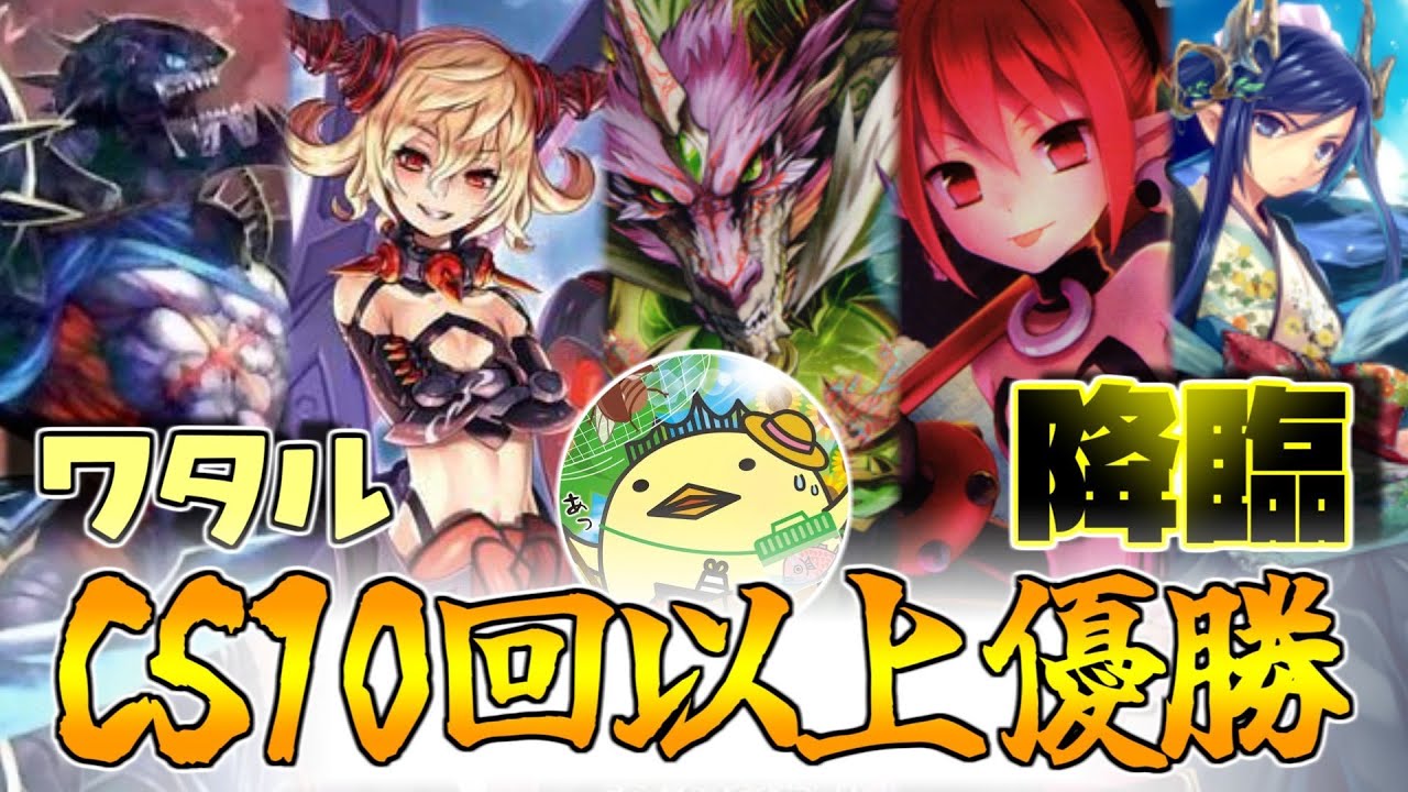 【神回】【拮抗勝負】ルイーナ！頼んだ！！【Z/X対戦】【#zx_tcg 】