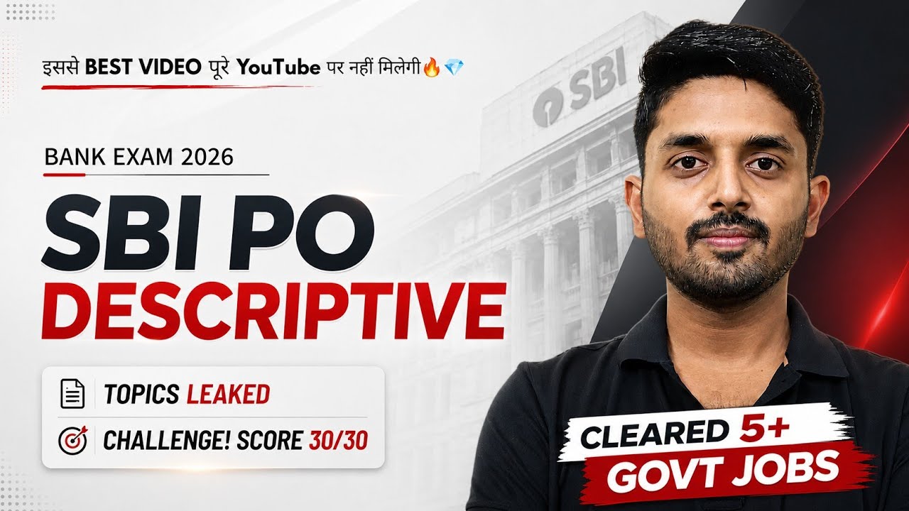 SBI PO DESCRIPTIVE💎 - SELECTION🎉 इसी से होगा 