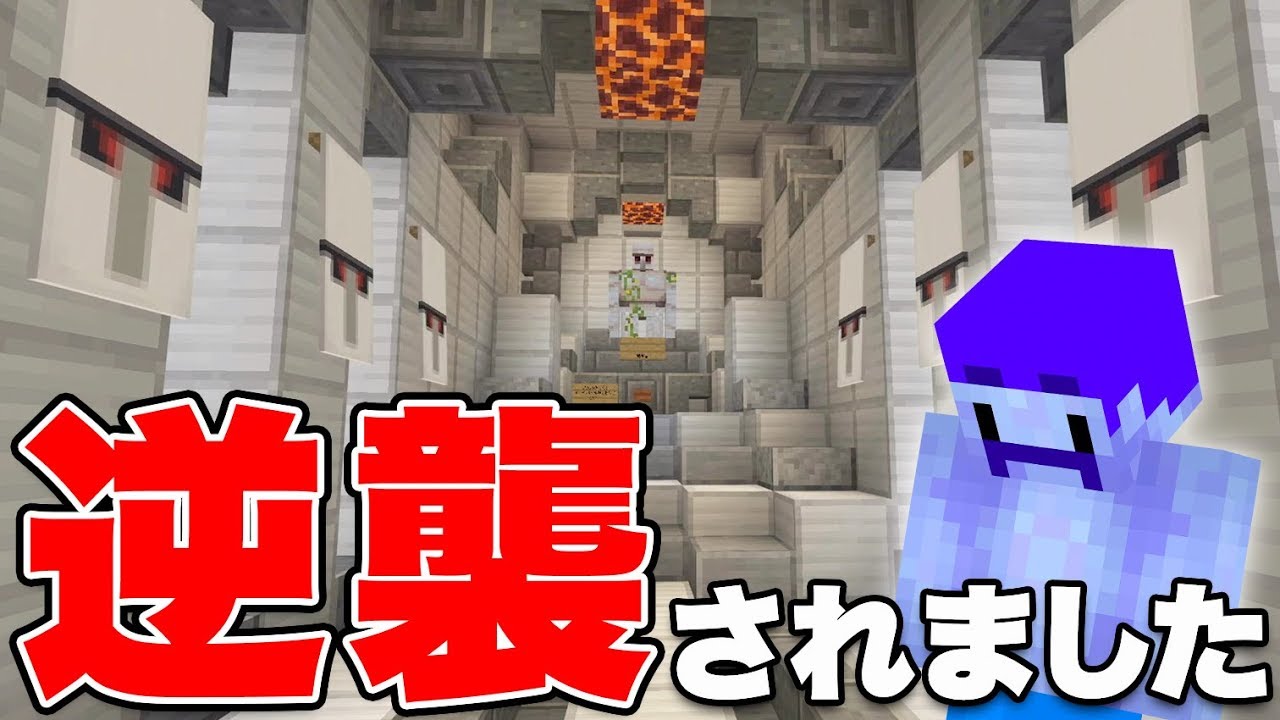 【マイクラ】アイアンゴーレムの逆襲…鉄を無駄にし続けた男達の末路はコチラ。【ドズクラPART183】【ドズぼん】