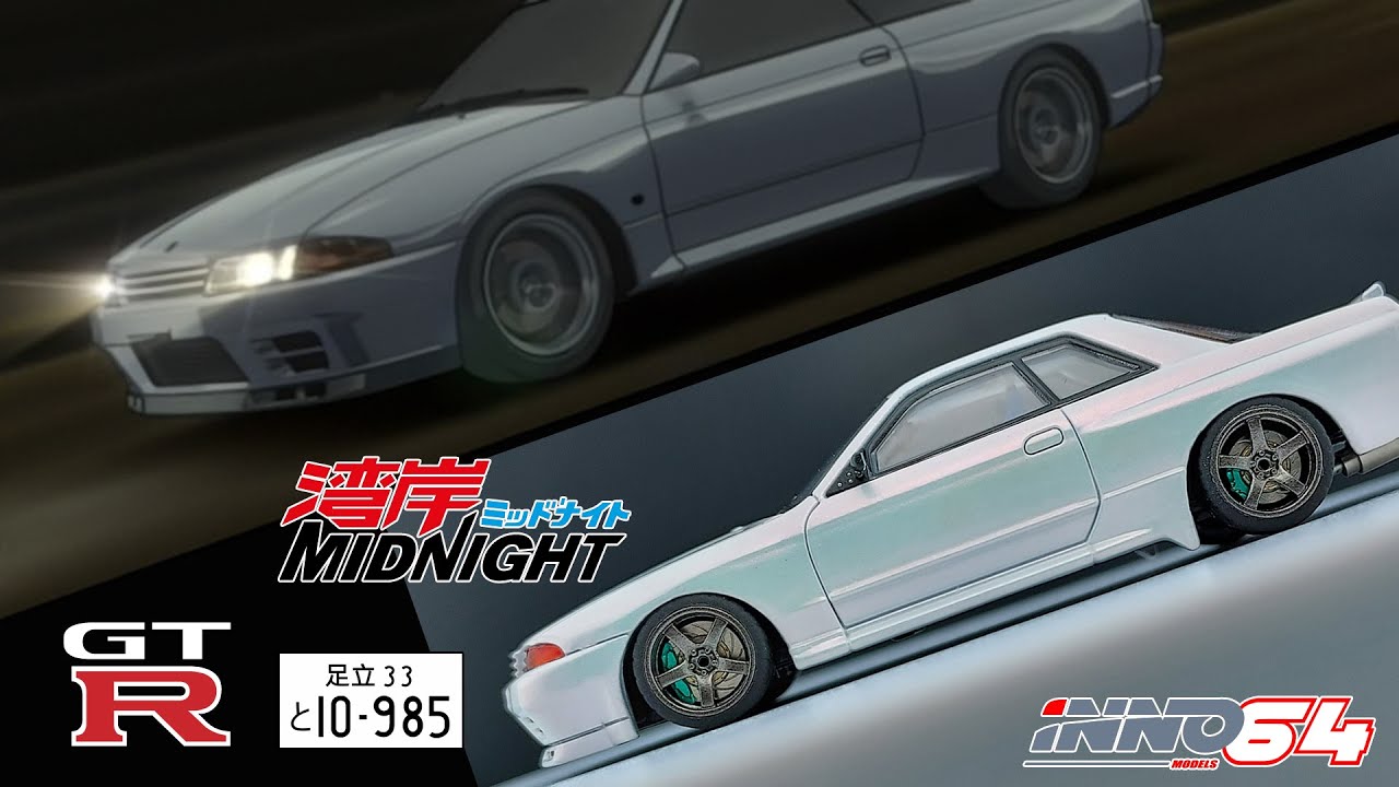 1/64 NISSAN GTR BNR32 Wangan Midnight Hiramoto Kouichi (Custom INNO64)