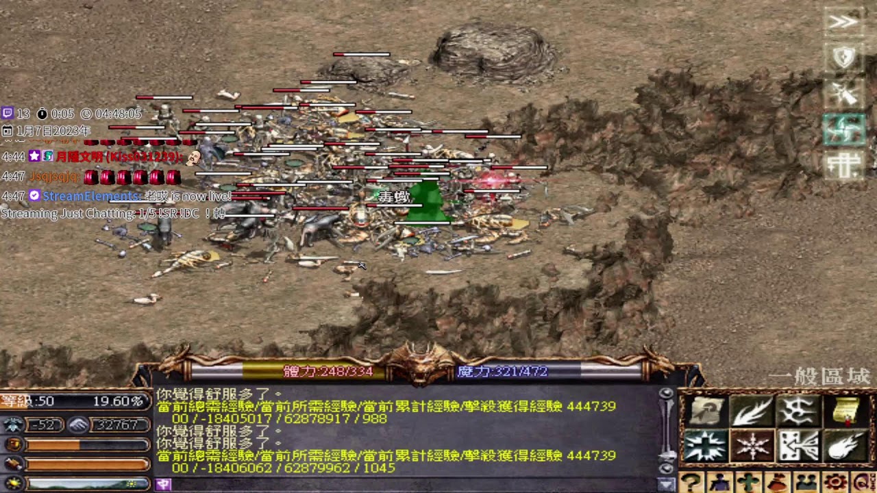 182虐心天堂 2023/1/7  無課法師