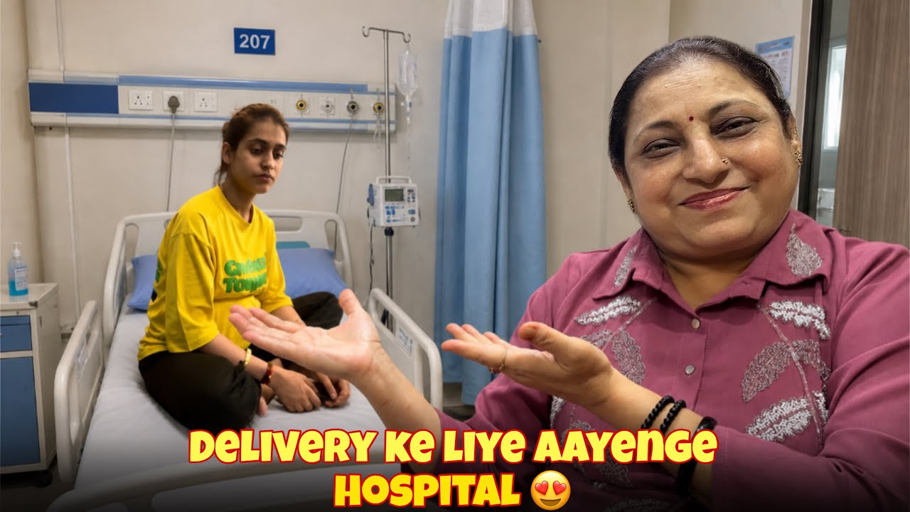 Delivery Ke Liye Aaayenge Hospital 😍