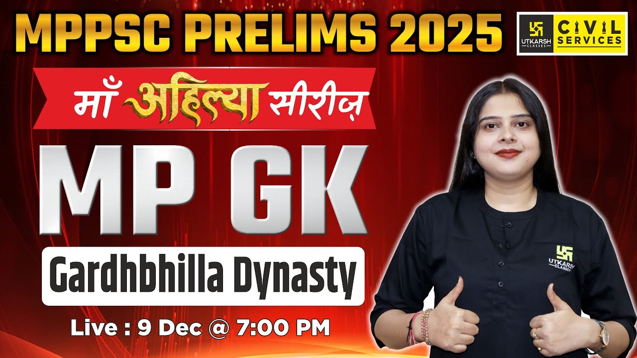 MPPSC Prelims 2025 MP GK | गढ़भिल्ला राजवंश | Gardhbhilla Dynasty | By Nidhi Mam