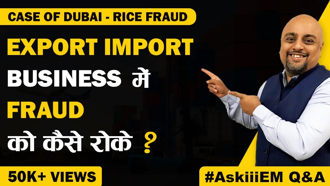 Export Import Business में Fraud को कैसे रोके? | Case of Dubai - Rice Fraud | AskiiiEM Q&A