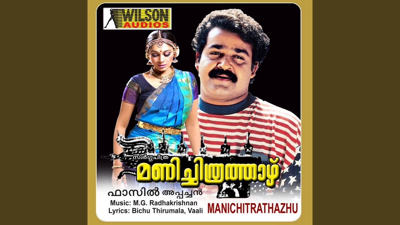 Oru Murai Vanthu