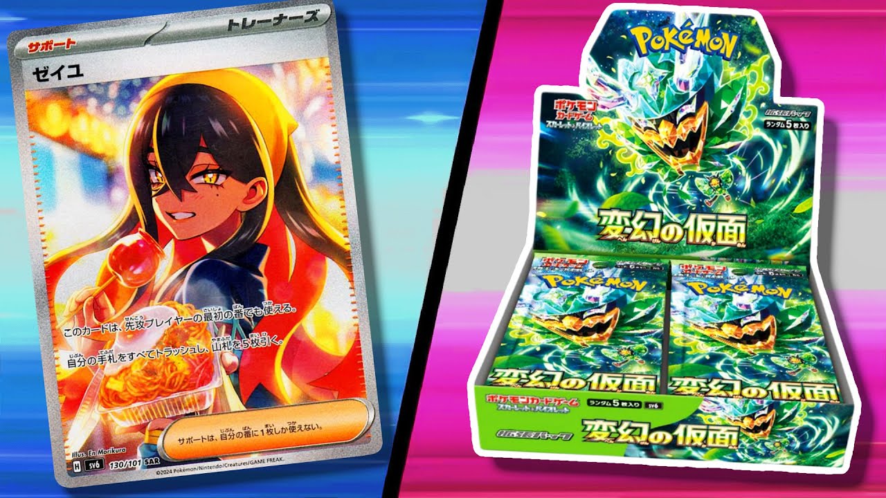 Opening 100 Packs Of The NEWEST Pokemon Cards!