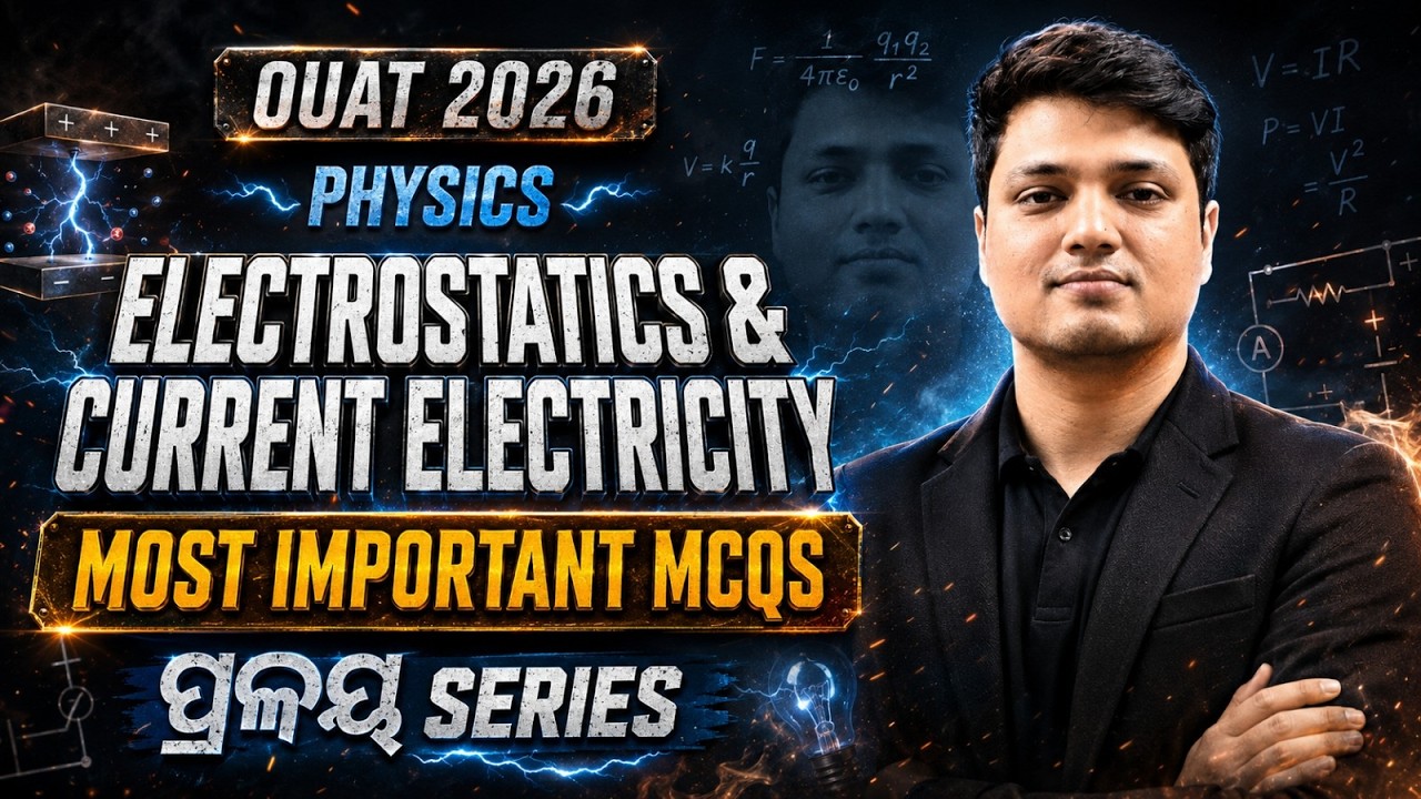 OUAT 2026 Physics | Electrostatics & Current Electricity Most Important MCQs | Part-1