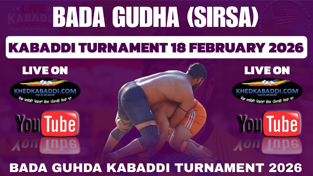BADA GUDHA (SIRSA) | KABADDI TOURNAMENT | 18 FEB 2026 | KHEDKABADDI.COM