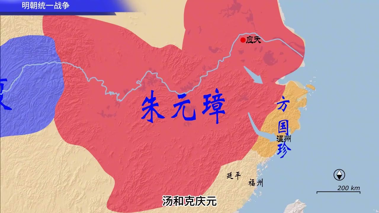 1596.大明王朝第四集：北伐中原