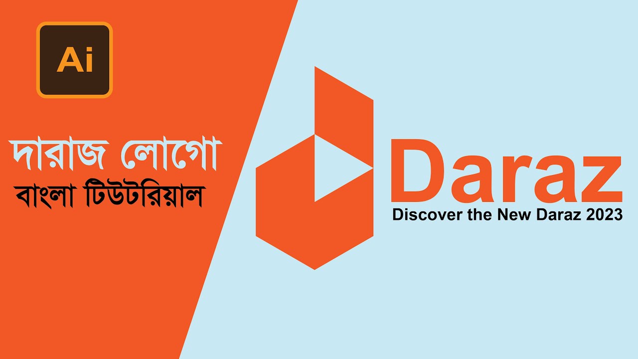 How to make Daraz Logo Design in Illustrator cc Tutorial Bangla