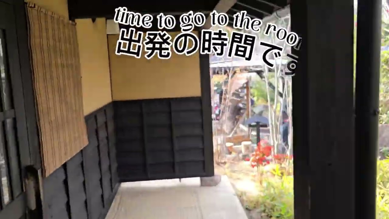trip to Hyotan Onsen