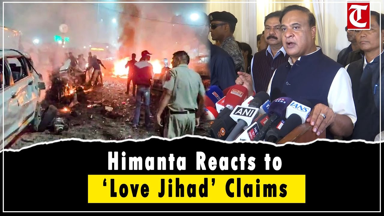 Delhi Blast: CM Himanta Biswa Sarma Reacts to Alleged &lsquo;Love Jihad&rsquo; Angle | Red Fort Tragedy