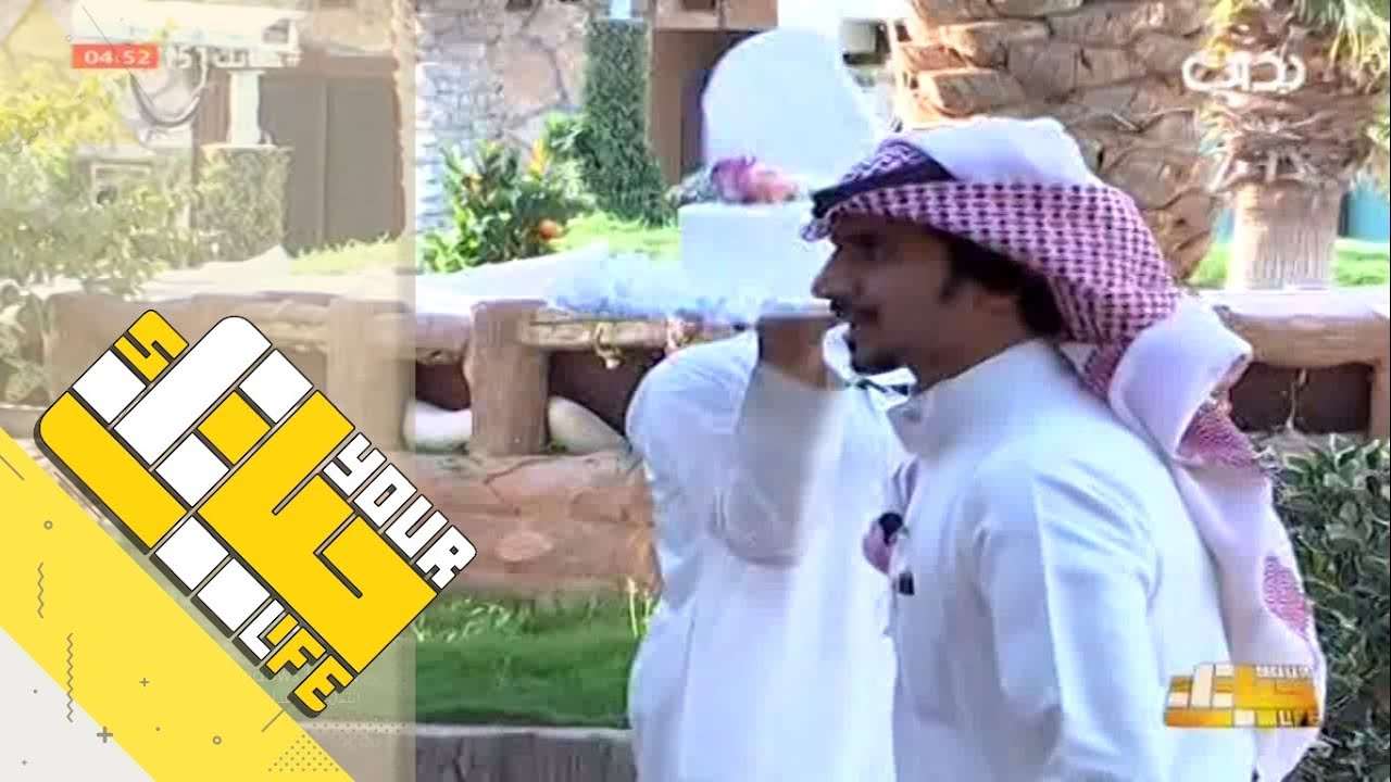 #حياتك51 | احتفالية رفرفي يا راية بمليونين مشاهدة لـ عبدالعزيز بن سعيد