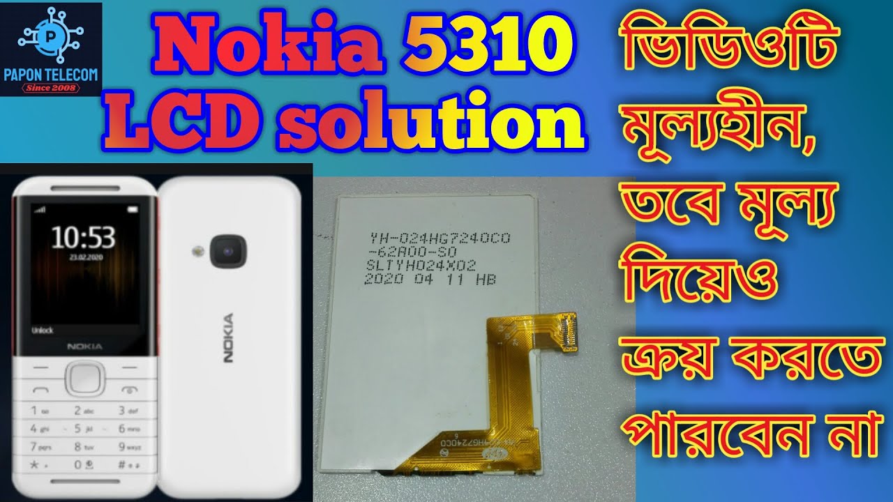Nokia 5310 display solution jumper