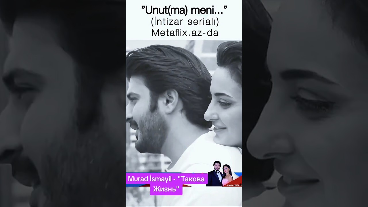 Murad İsmayıl - 