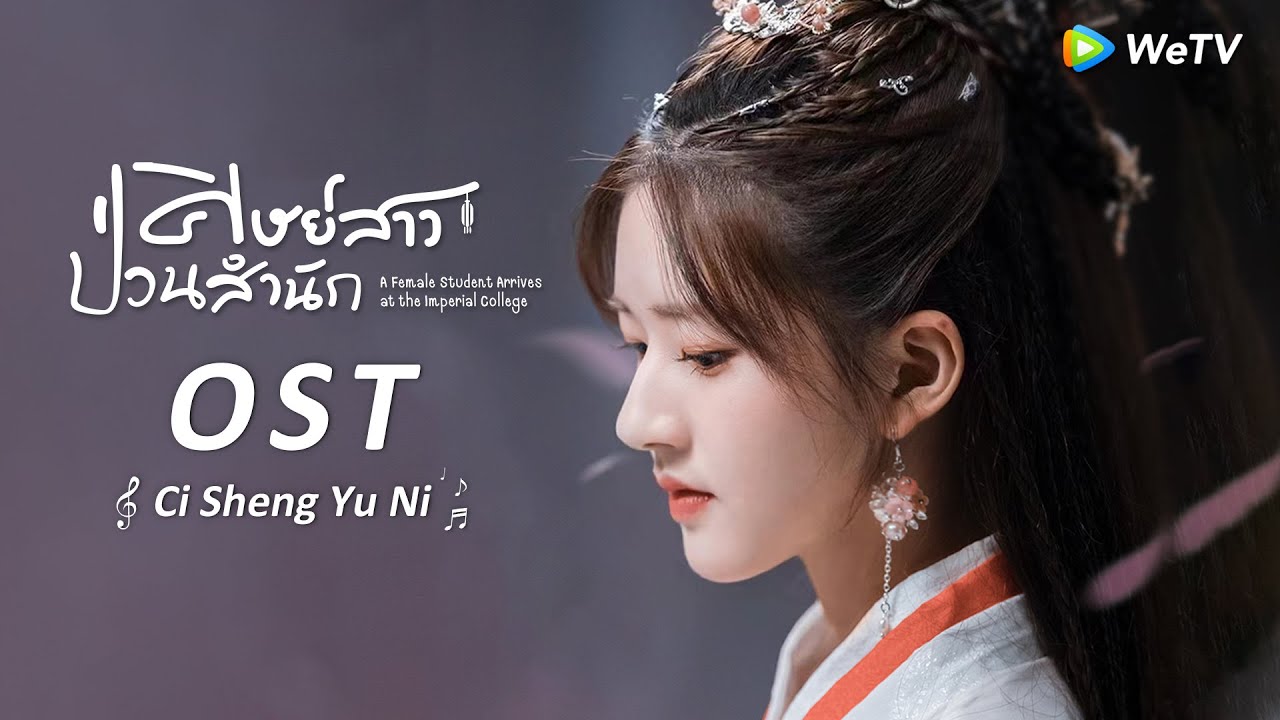 OST.MV: 