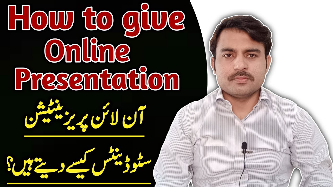 How to give online presentation || How to prepare presentation | Muhammad Ishaq