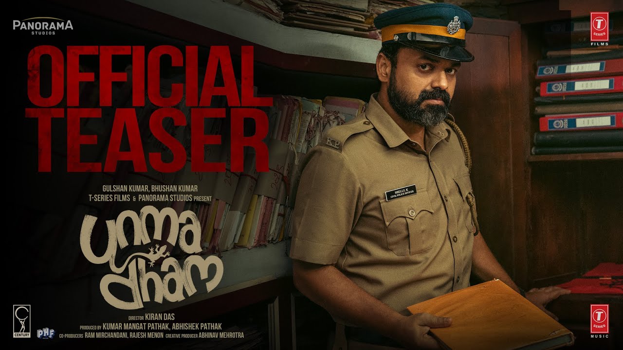 UNMADHAM - OFFICIAL TEASER | Kunchacko Boban | Lijo Mol Jose | Kiran Das | Panorama Studios