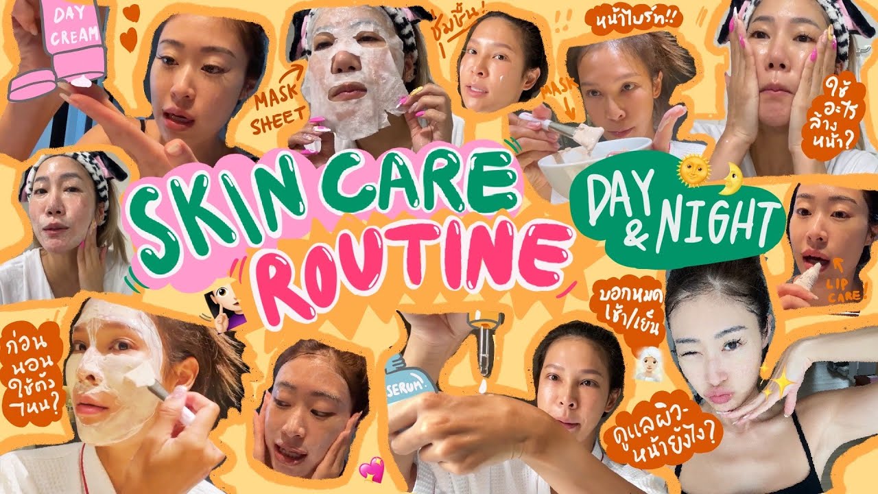 ไหนเล่าซิ๊ | • เปิด Skincare Routine เช้า-เย็น เราใช้อะไรดูแลหน้าบ้าง?! 🧖🏼‍♀️🧏🏽‍♀️💖  • Vlog 199