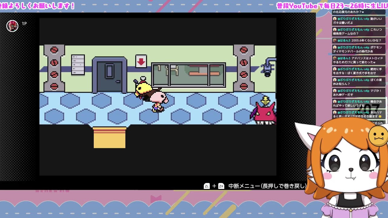 クセと鬱がツヨい！賛否完全解説するけものキマイラ＃４【MOTHER3】