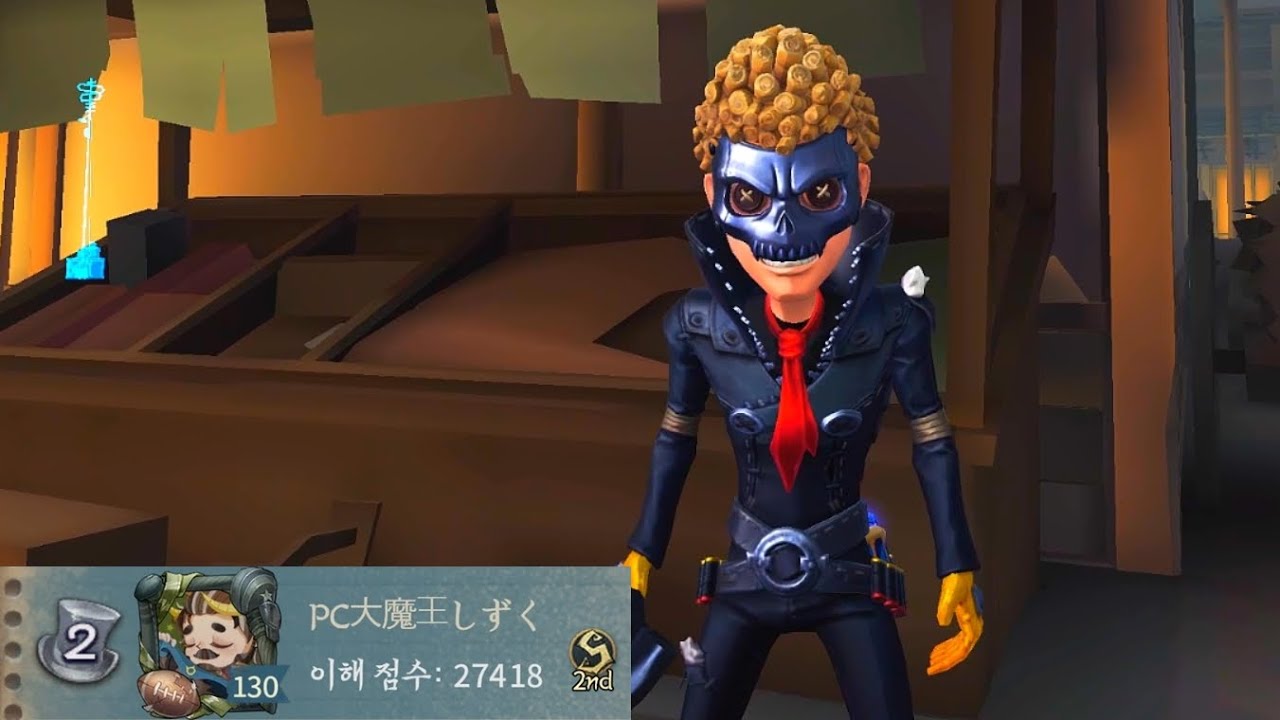 【제5인격】감.괴.팟 ㄷㄷ