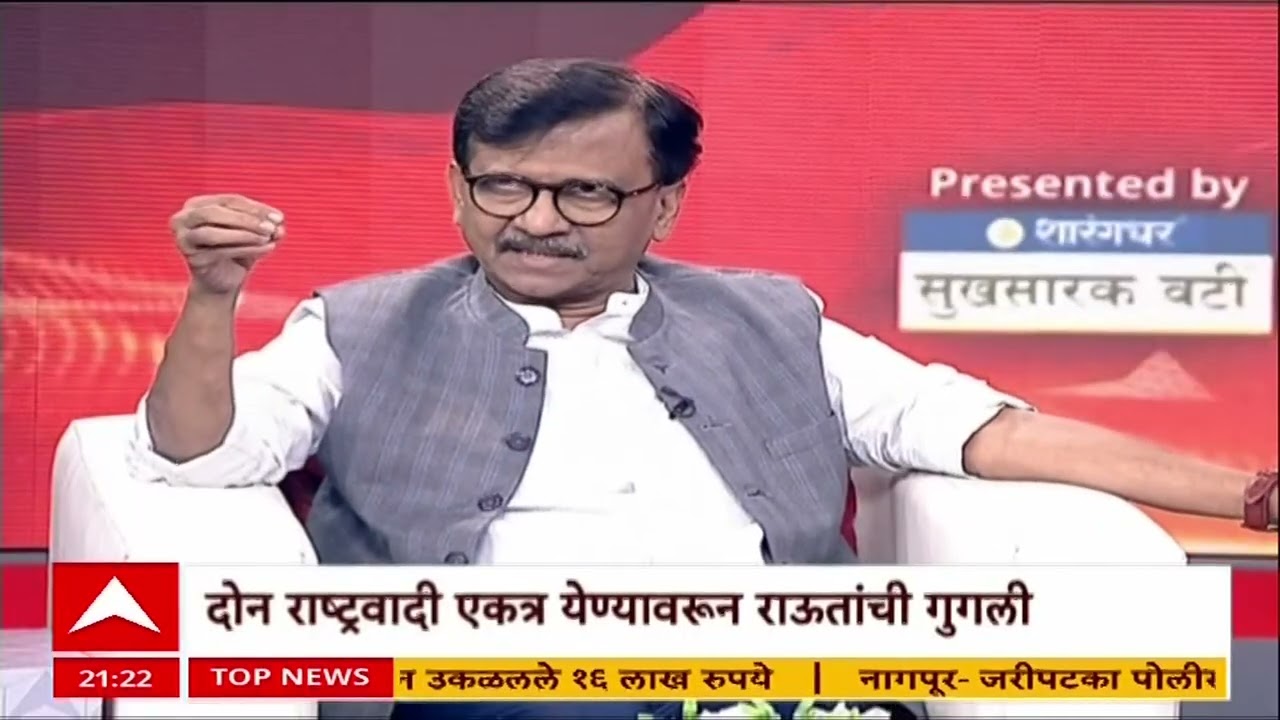 Sanjay Raut Majha Katta : माझ्या हातात सत्ता आली तर भाजपचे 15 तुकडे करुन दाखवेन - संजय राऊत