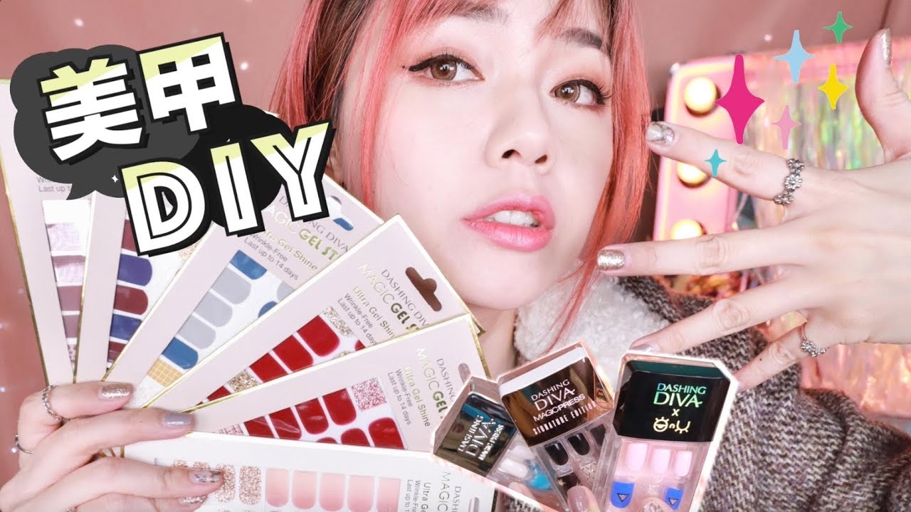 美甲貼紙維持多久？如何卸除？網友常見問題Q&A 💅 New Nail Art 2019 | 沛莉 Peri