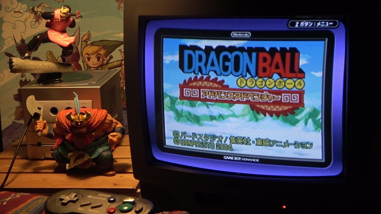 - ドラゴンボール アドバンスアドベンチャー - Dragon Ball: Advanced Adventure - (GBA/GBP)