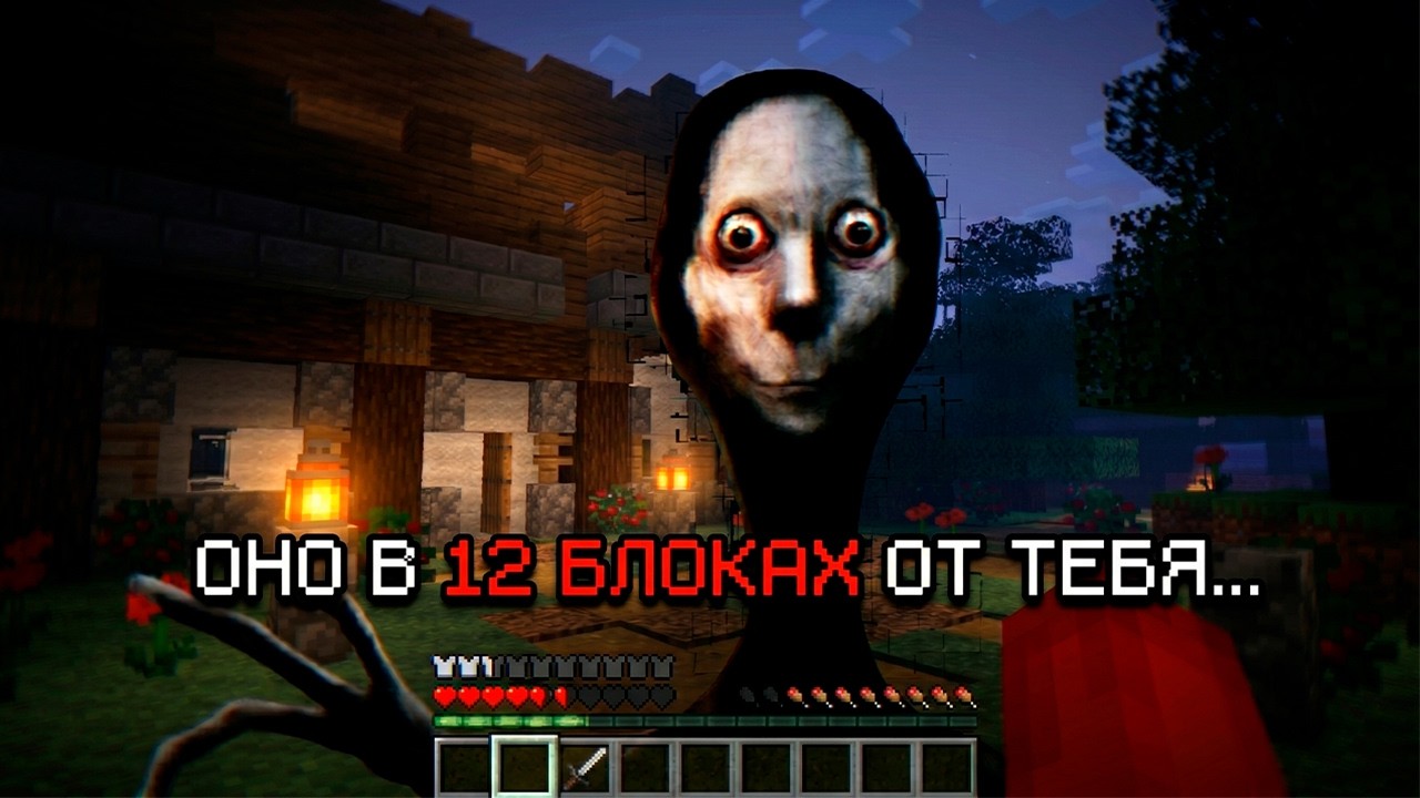 Something is HUNTING me in this village...