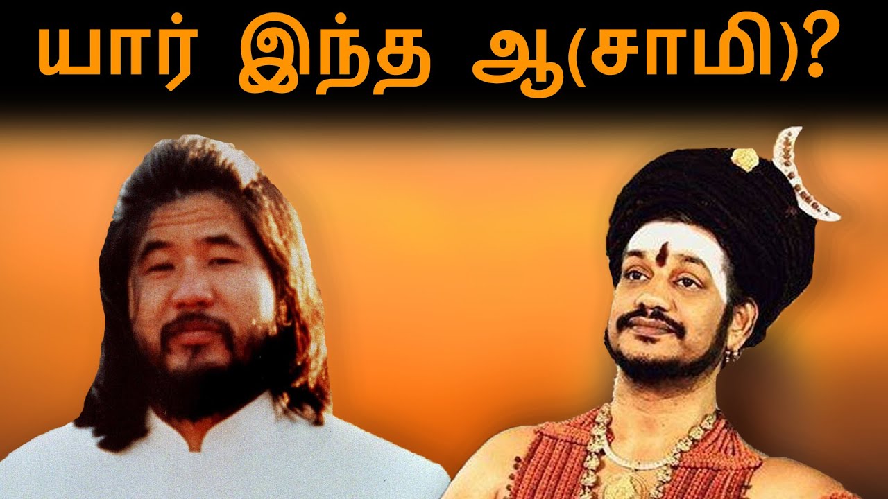 நித்யானந்தாவுக்கே Tough குடுத்த ஜப்பான் சாமியார் | Om Shinirikiyo | Shoko Asarae | Comali Talks