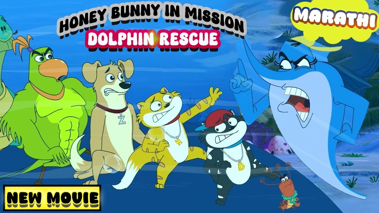 Honey Bunny In Mission Dolphin Rescue | Movie In Hindi | Cartoon For Kids | YO Kids Marathi