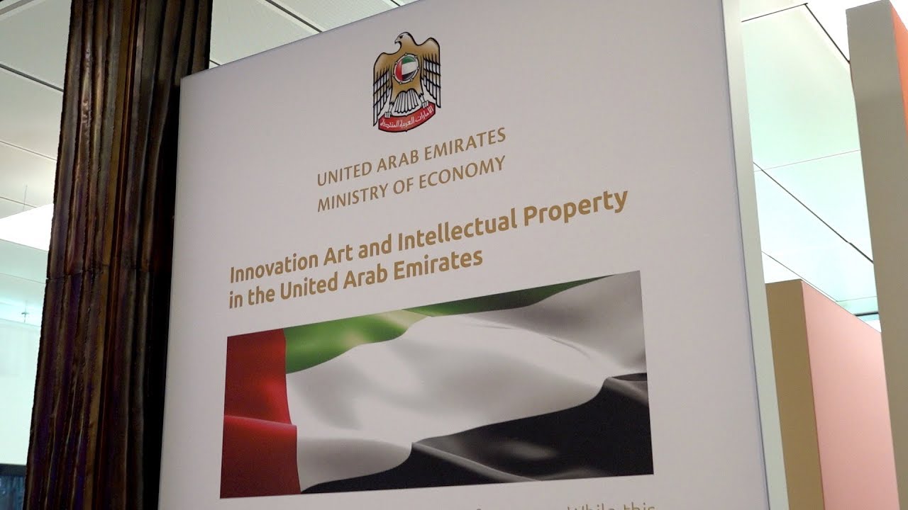 Innovation, Art and IP in the UAE