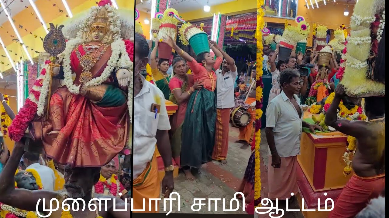 Part-1 Mulaipari Sami aattam Vijaya achchampadu Kovil kodai mulaipari #kummiyattam #samiaattam