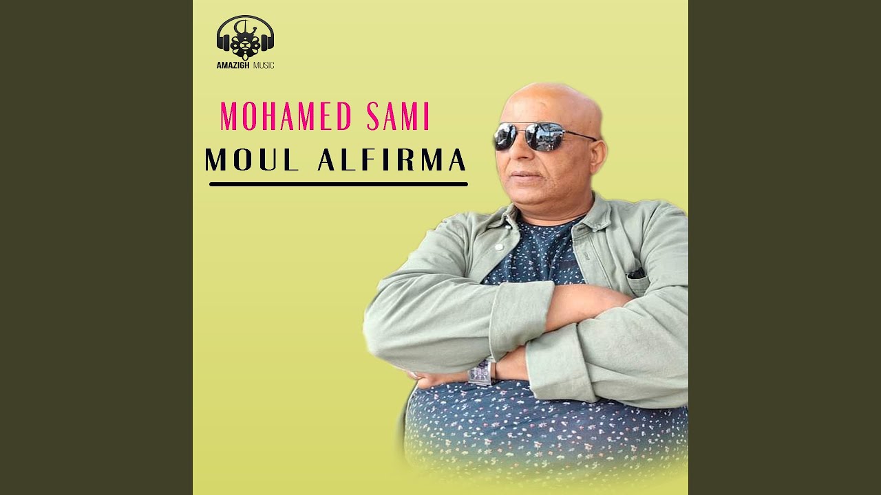 Moul Alfirma
