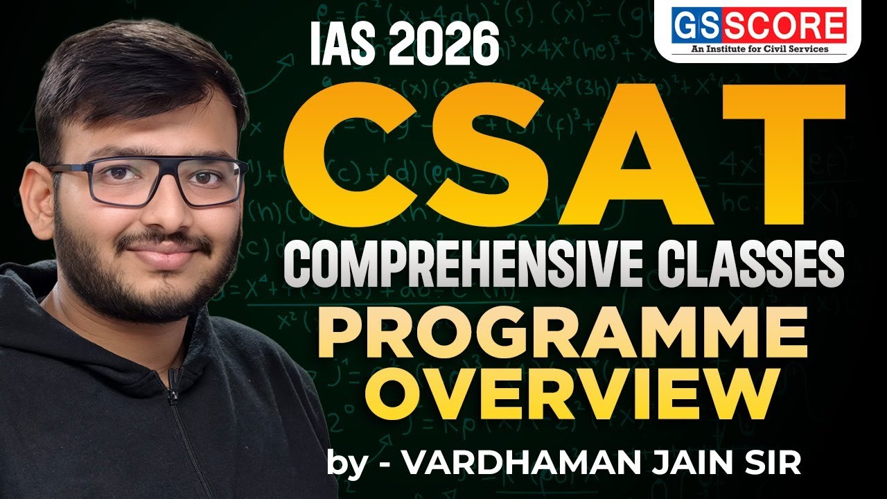 Руководство по CSAT – Понятная структура для легкой сдачи экзамена Paper-2 | #upscsat