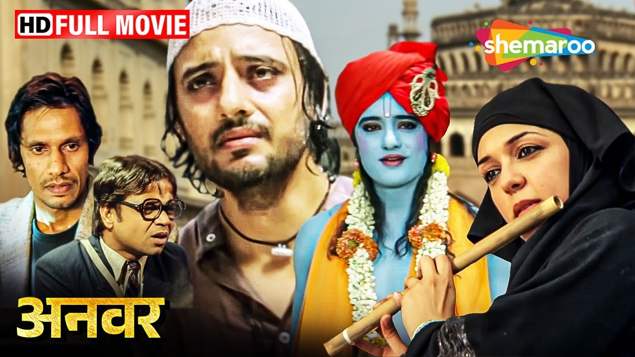 Anwar - अनवर - Siddharth Koirala, Manisha Koirala, Nauheed Cyrusi - Romantic Thriller Movie - HD