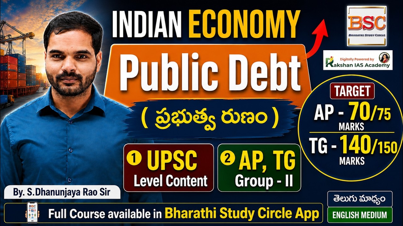 Indian Economy Public Debt Explained | APPSC & TGPSC Group-2