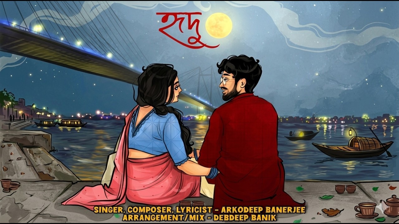 Hridu | Bengali Original Song | Official Music Video | Arkodeep Banerjee | Debdeep Banik