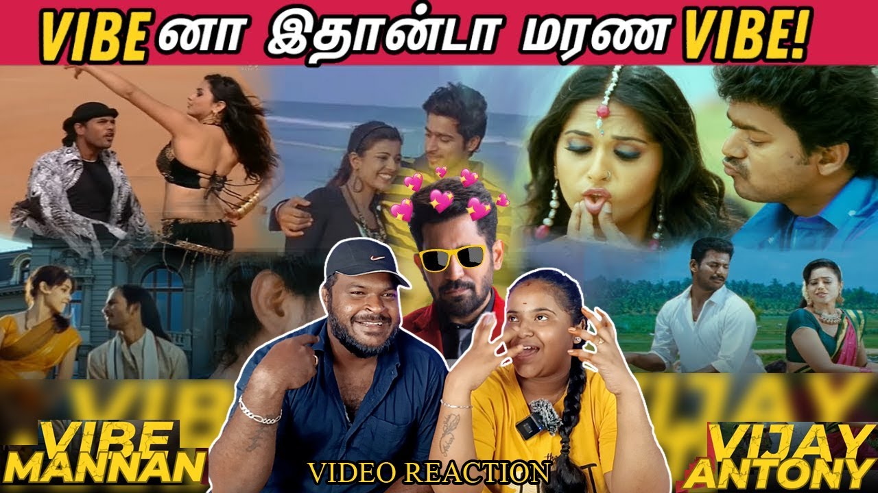 Vibe மன்னன் Vijay Antony! 🎵🔥 என்னடா இப்படிலாம் பாட்டு போட்டு வச்சிருக்காரு - | Tamil Couple Reaction
