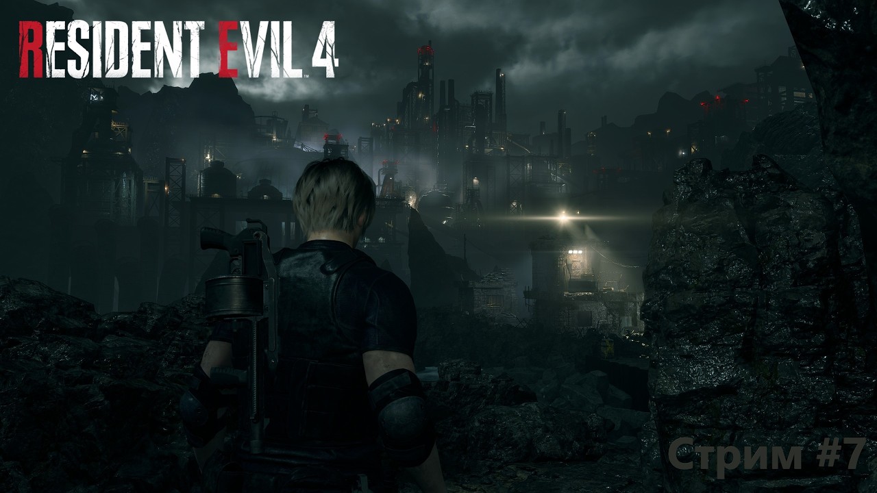 🔴СТРИМ #7 ► Resident Evil 4 Remake🔴2K@60fps🔴16+