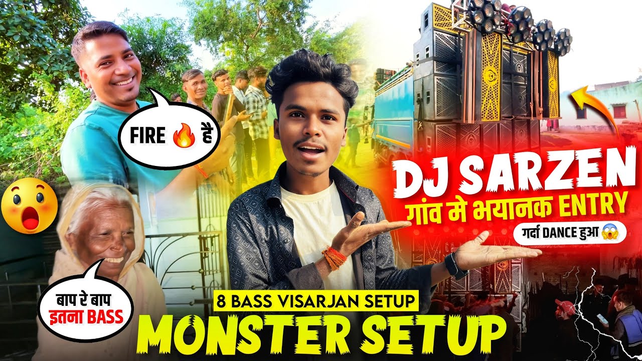 Dj Sarzen Monster Setup | dj sarzen production छोटा Pack बड़ा धमाका 😱 | Dj Sumit Dhanbad Official