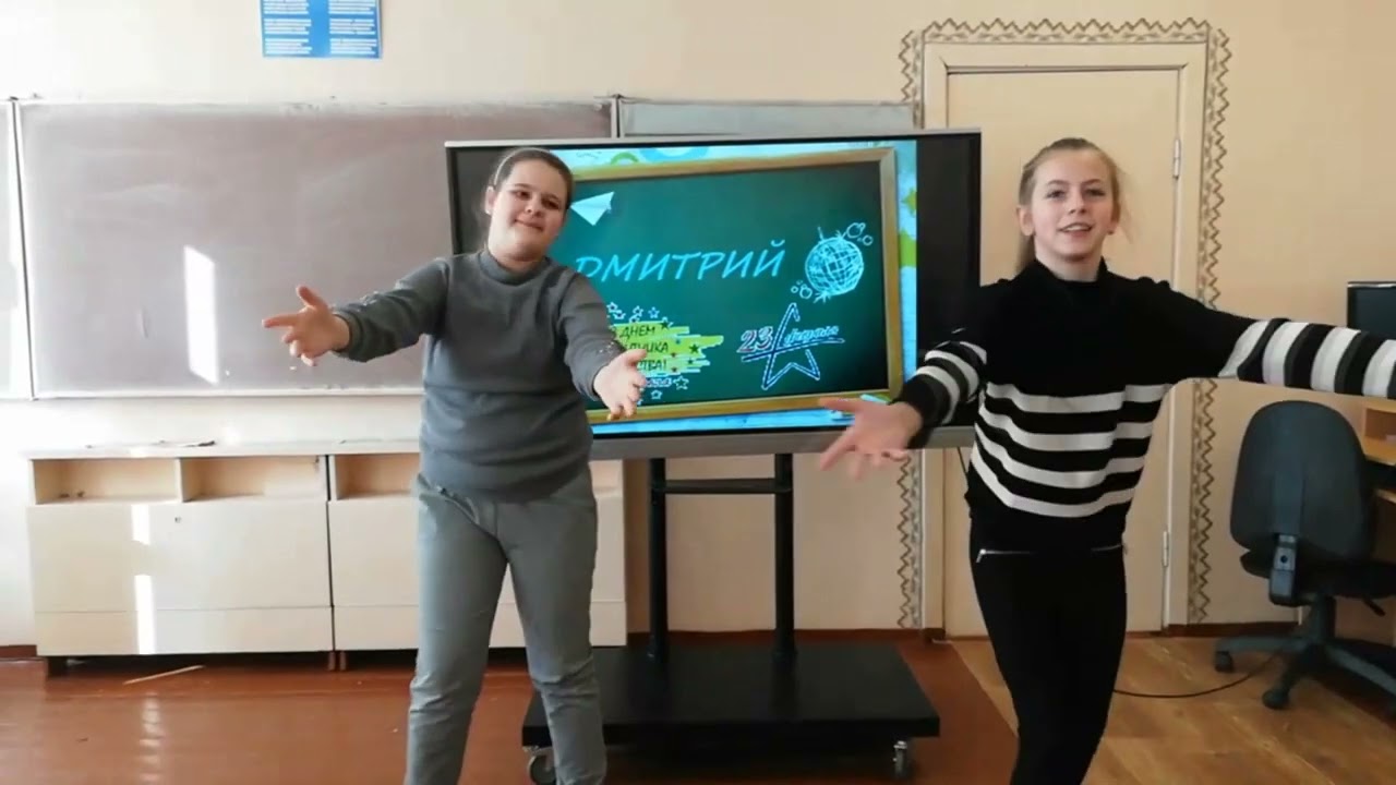 поздравление с 23 февраля