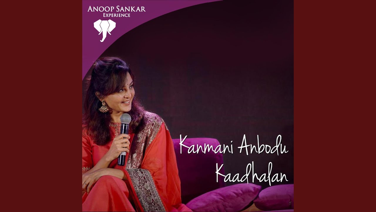 Kanmani Anbodu Kaadhalan (feat. Mridula Warrier & Manju Warrier)