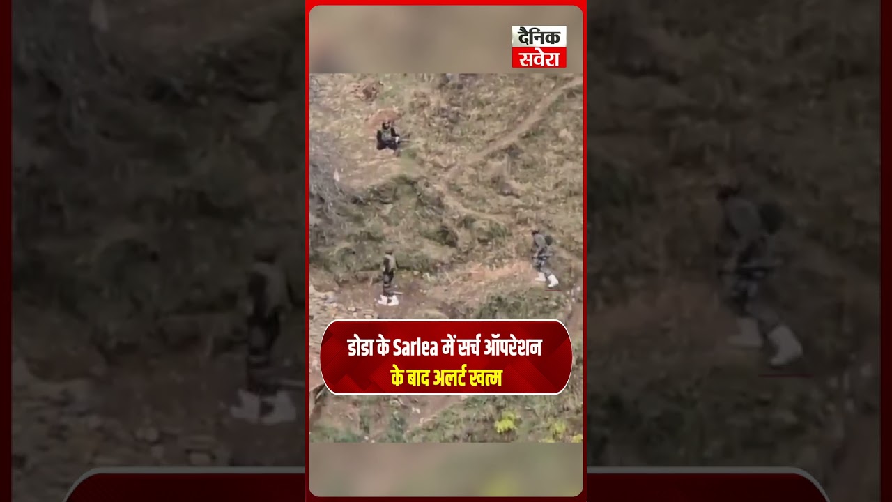 Search in Sarlea, Doda Ends, Situation Normal