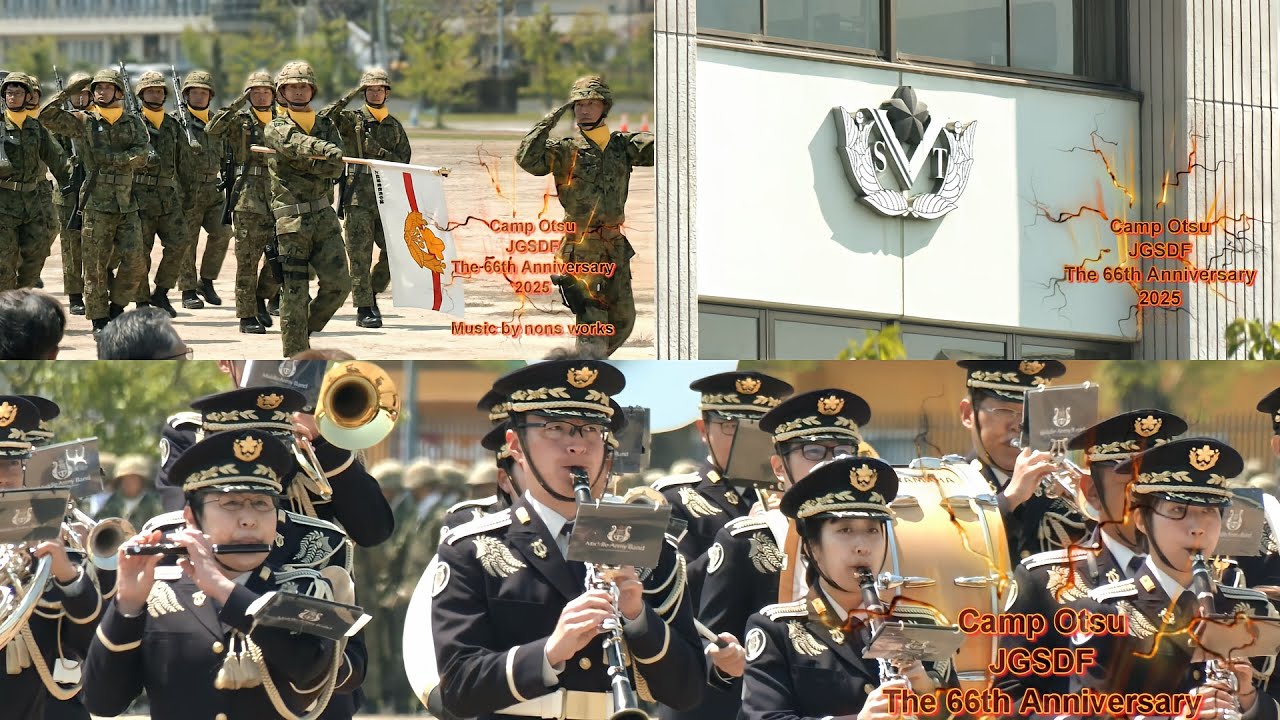 陸上自衛隊 大津駐屯地 中部方面混成団 創立18周年･大津駐屯地 創立66周年記念行事 2025