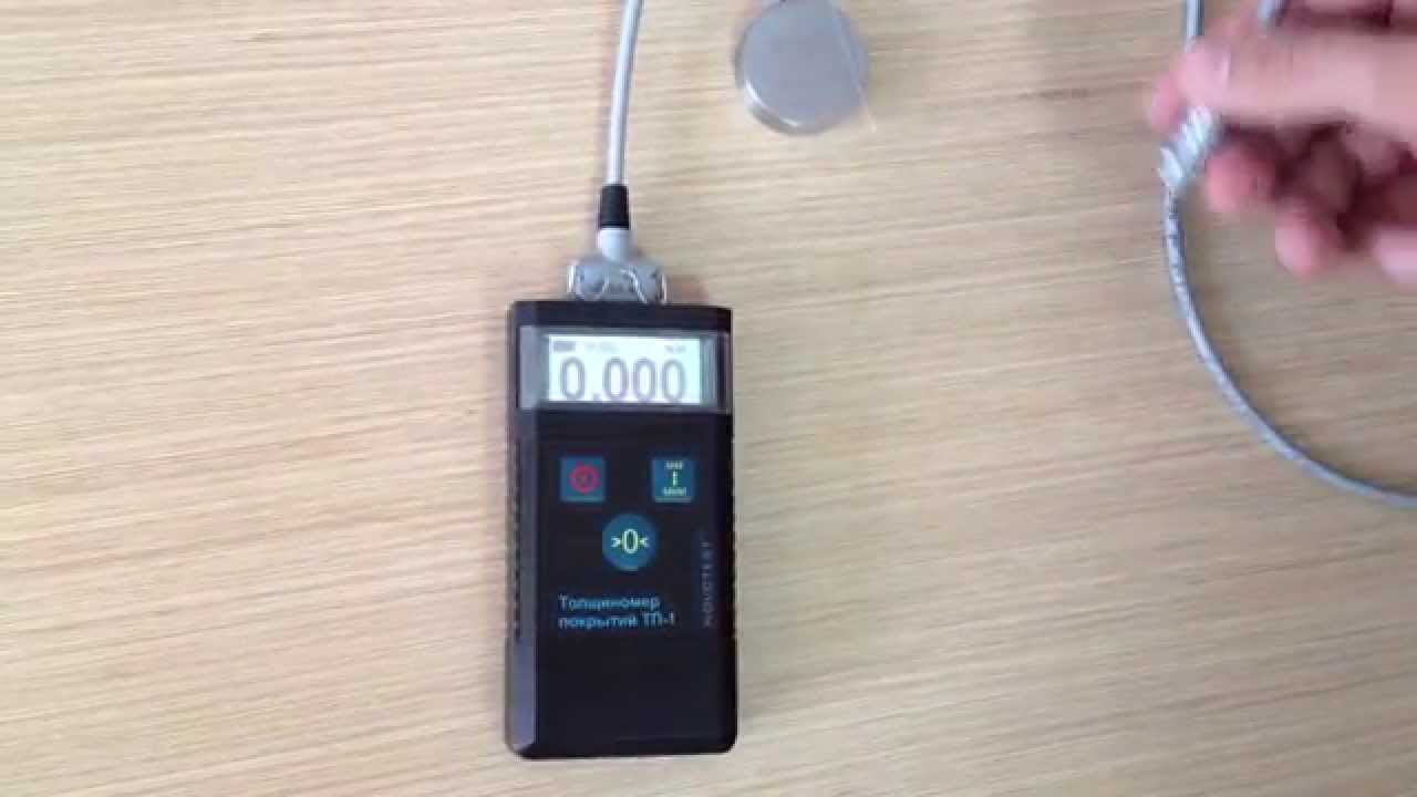 Применение толщиномера покрытий NOVOTEST ТП-1