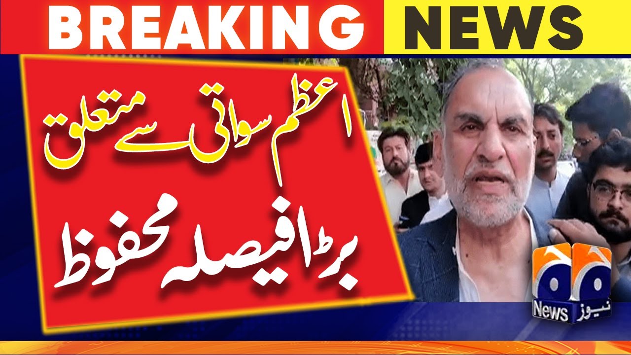 IHC reserves verdict on Azam Swati's bail plea in controversial tweets case