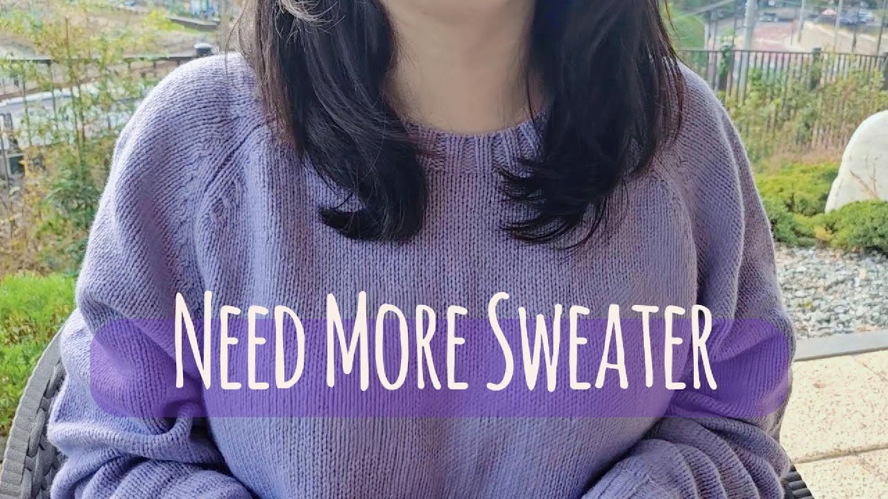 [뜨개로그] 두번째 니드모어 스웨터 뜨는 기록 | 니드모어 스웨터 | Need More Sweater | 에어울
