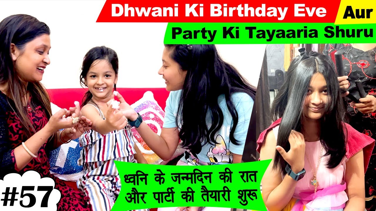 Dhwani Ki Birthday Eve aur Party Ki Tayaaria Shuru | Cute Sisters VLOGS