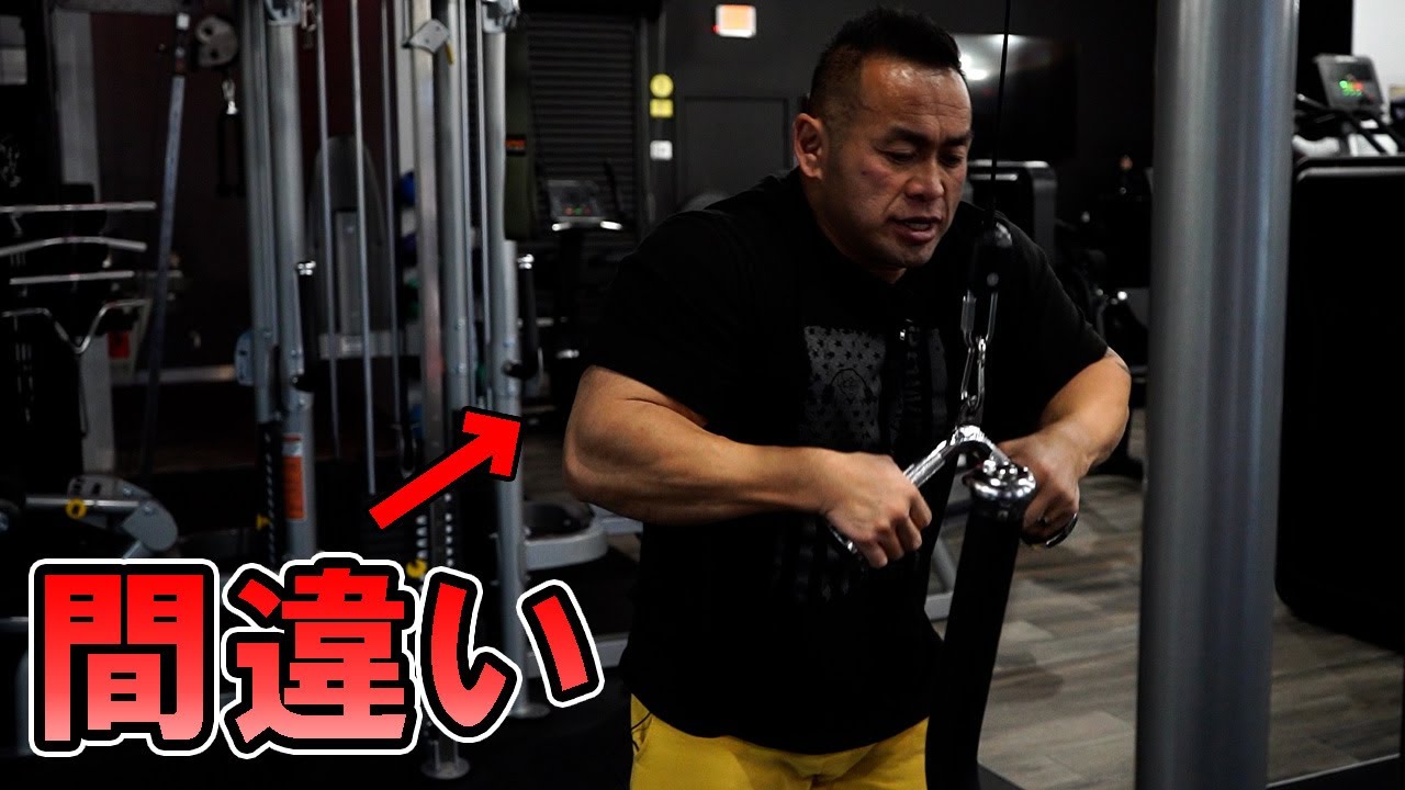 【よくある5つの間違い】三頭筋強化種目 ケーブルトライセプスエクステンション篇